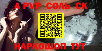 первитин Бугуруслан