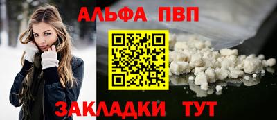 гидра Берёзовский