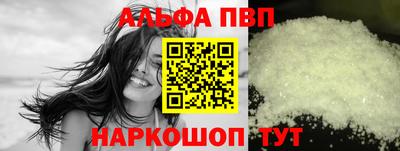 молекула духа Балашиха