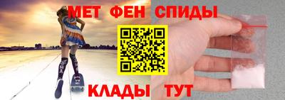 спиды Беслан