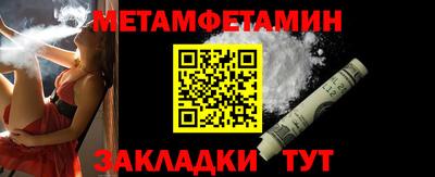 СК Будённовск