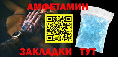 первитин Бугуруслан