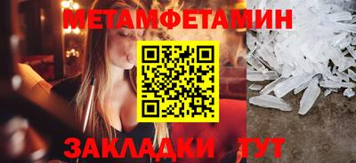 СК Будённовск