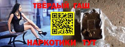 гашиш Балаково