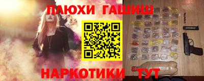 СК Будённовск