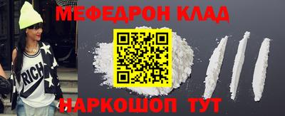 молекула духа Балашиха