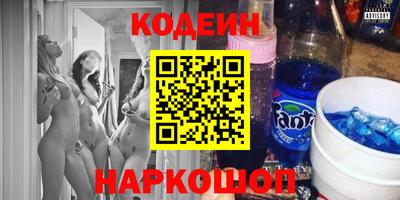 первитин Бугуруслан