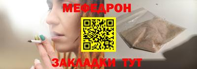 СК Будённовск