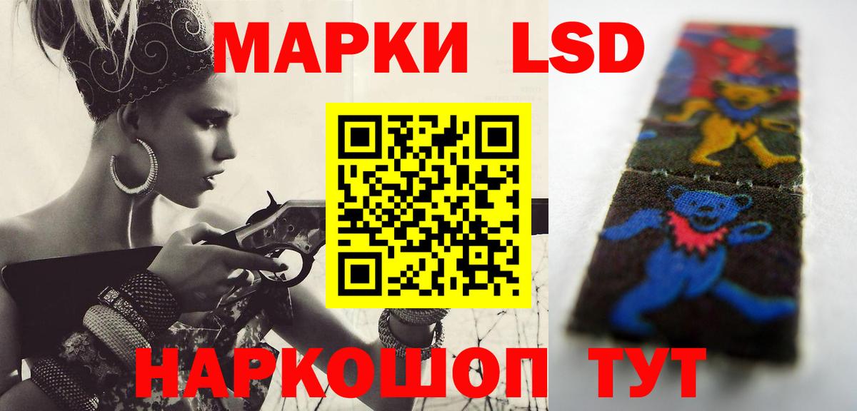Лсд 25 экстази кислота  Вход с VPN  ЛСД экстази ecstasy  LSD-25 экстази  Городец 