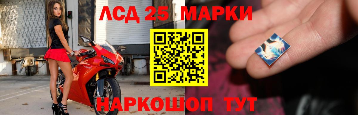 ЛСД экстази ecstasy Городец