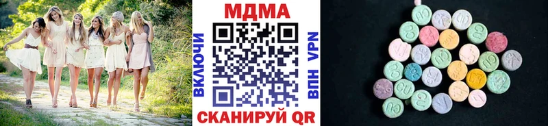 MDMA Molly купить наркотик нарко площадка как зайти Городец