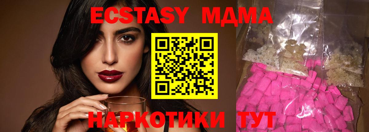 МЕФ   Гашиш  Городец  Вход с VPN  Канабис  КОКАИН 