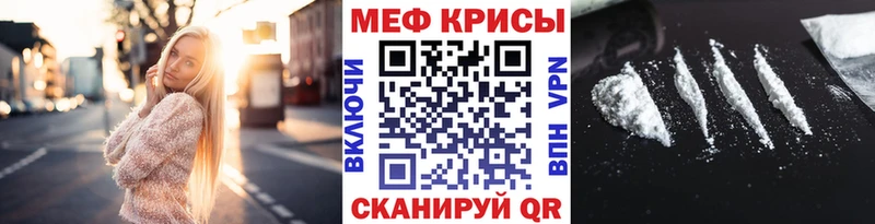 мега рабочий сайт  Городец  Мефедрон мяу мяу  где можно купить  