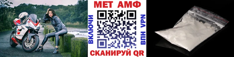 мега ссылки  Городец  Метамфетамин Декстрометамфетамин 99.9% 
