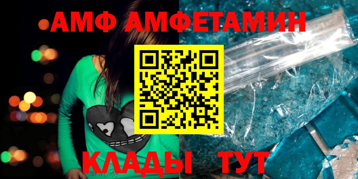 Первитин винт  Первитин винт  Городец 