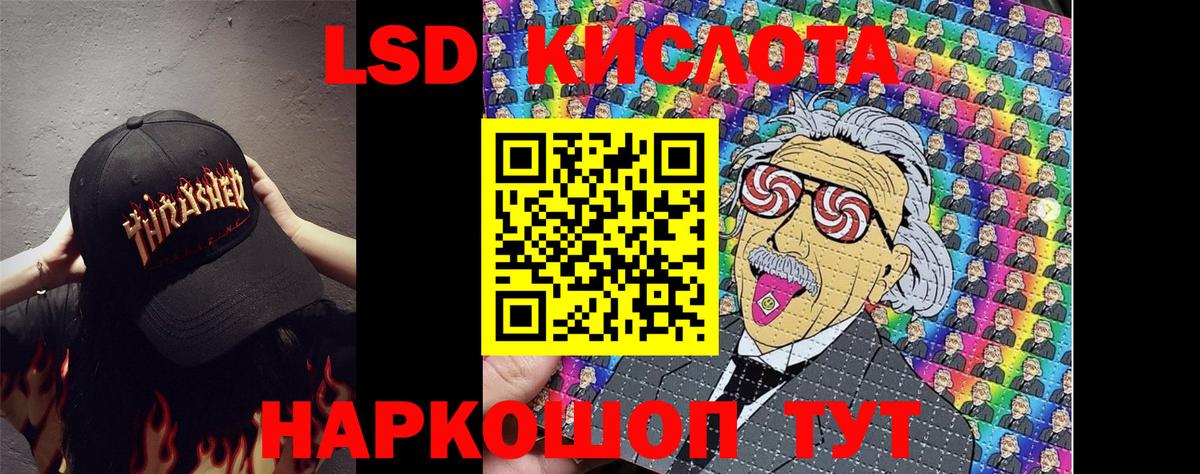 Марки N-bome 1500мкг Городец