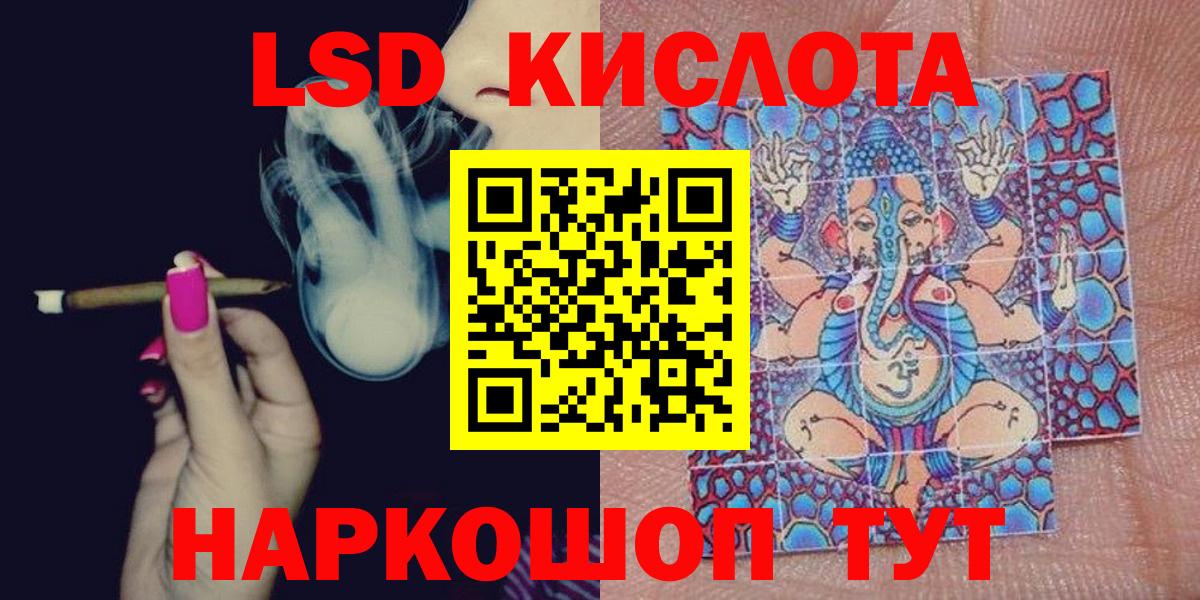 Марки NBOMe 1500мкг Городец