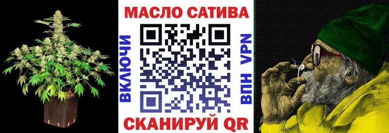закладка  Городец  ТГК THC oil 