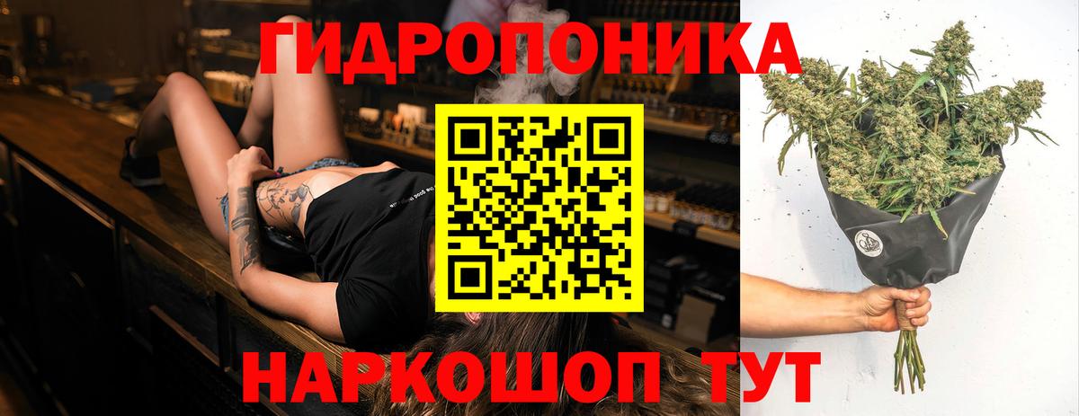 Каннабис план  Шишки марихуана план  Городец  Каннабис конопля 