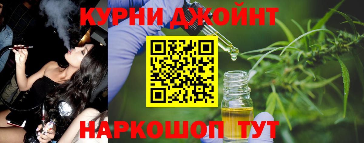 МАРИХУАНА семена  Конопля марихуана  Городец  Вход с VPN  Марихуана White Widow  Шишки марихуана гибрид 